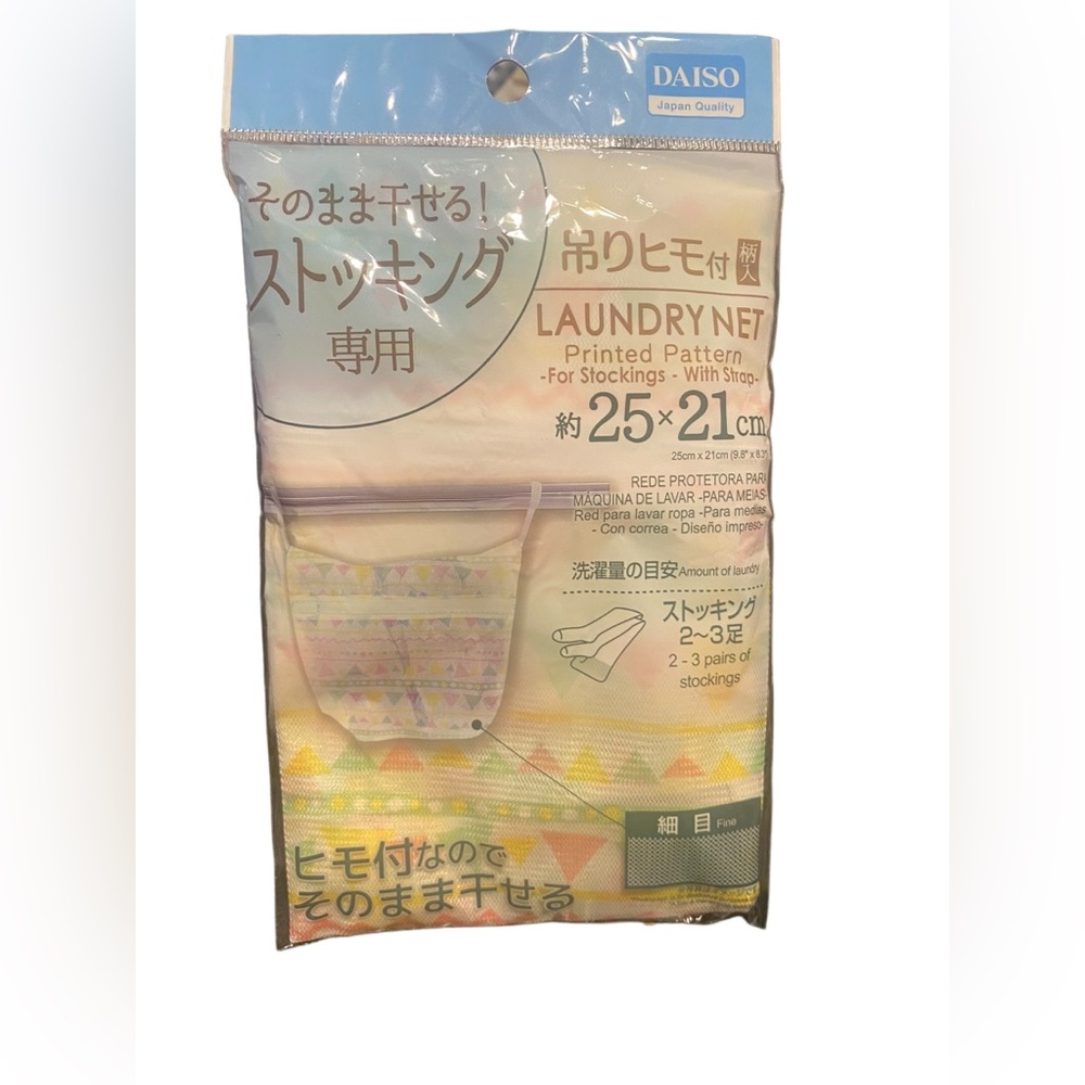 DAISO  Laundry net 25*21
